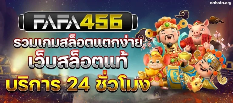 สล็อต777เว็บตรงวอเลท