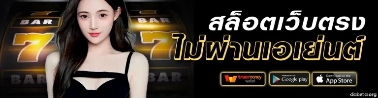 สล็อต pg เว็บ ตรง แตก หนัก 2025