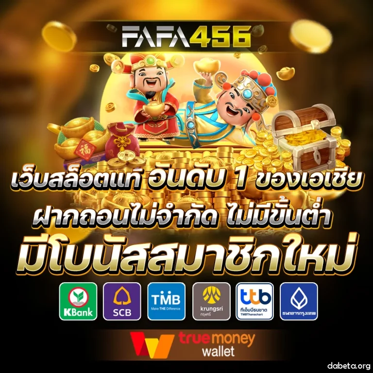 สล็อต เว็บ ตรง แตก หนัก 2025